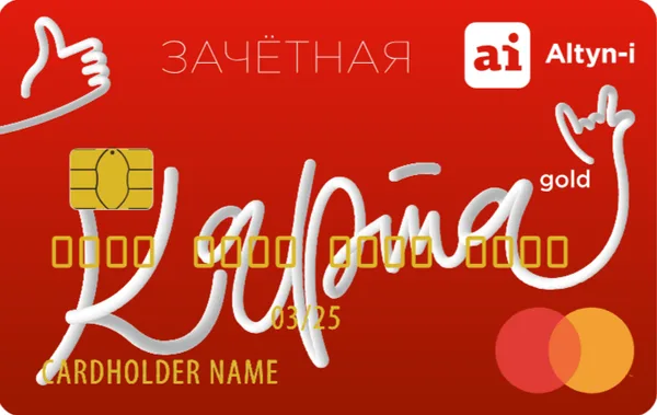 Жеке дизайн — Altyn Bank: дебеттік карта
