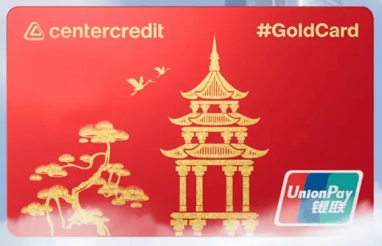 #GoldCard — дебетовая карта Bank CenterCredit